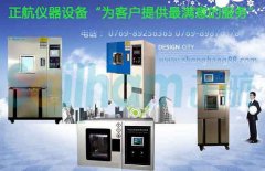 雙八五草莓视频在线播放製冷係統集油器