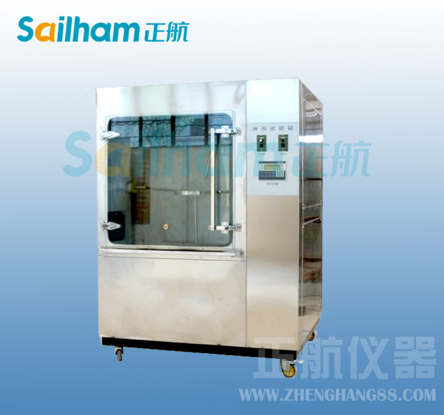 西安-淋雨草莓视频成人免费