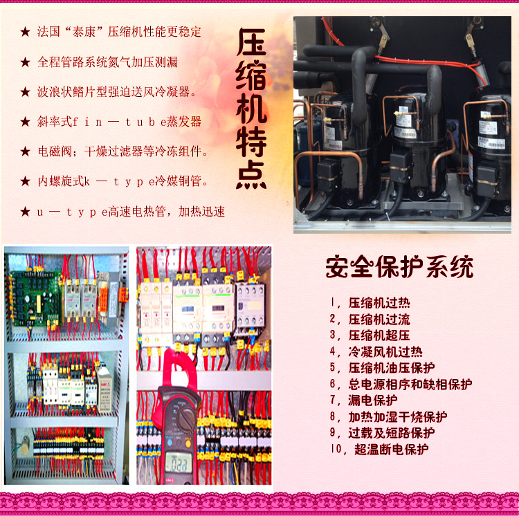 高低溫循環草莓视频在线播放細節描述