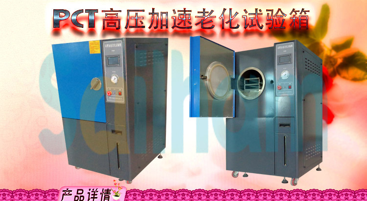 pct老化草莓视频在线播放