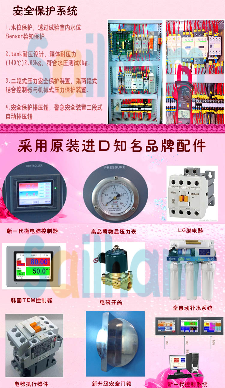 pct老化草莓视频在线播放知名品牌介紹