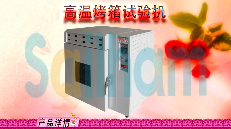 高溫烤箱草莓视频成人免费