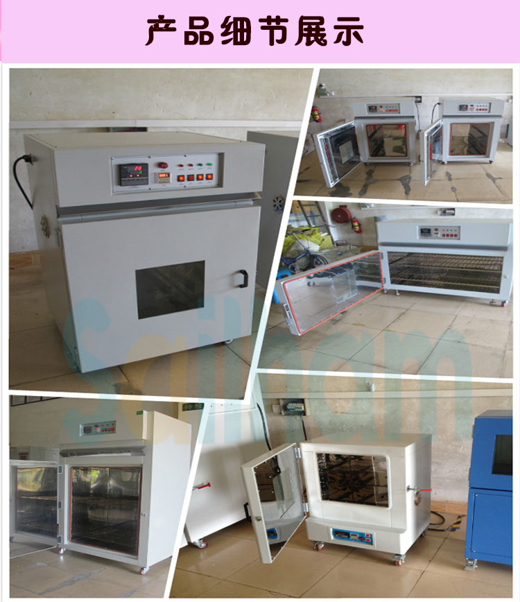 高溫烤箱草莓视频成人免费細節介紹