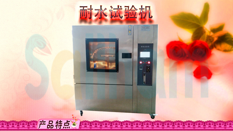 淋雨草莓视频在线播放