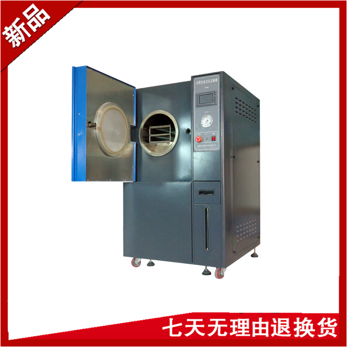 PCT蒸汽老化草莓视频在线播放