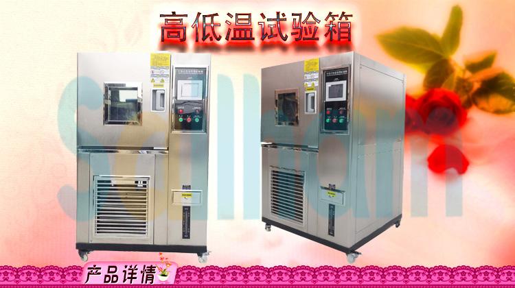 高低溫循環草莓视频在线播放