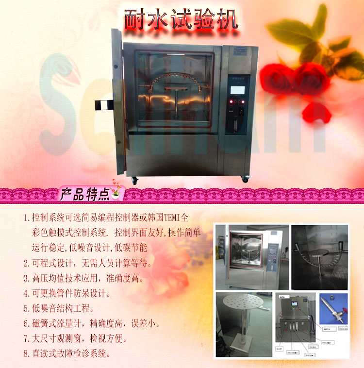 淋雨草莓视频在线播放