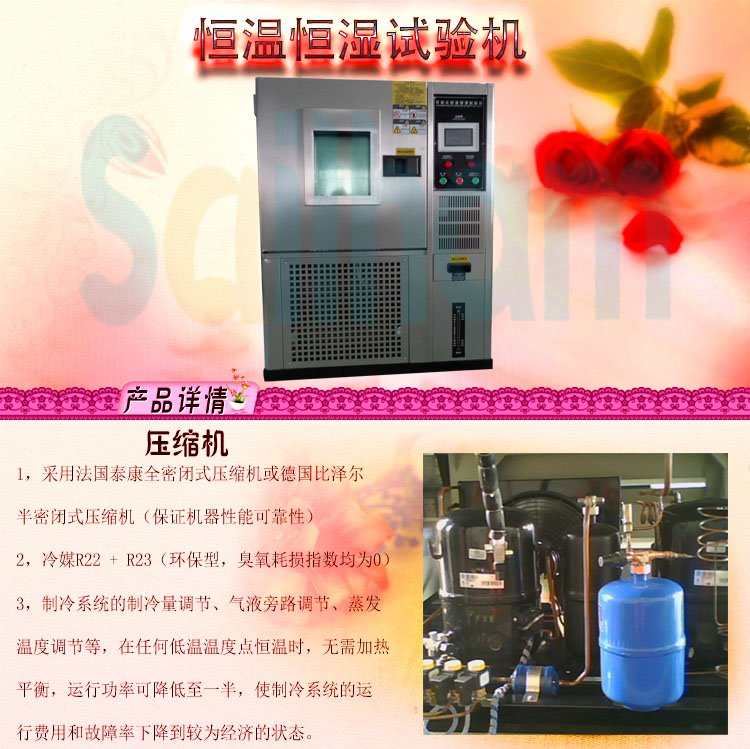 程式恒溫恒濕草莓视频成人免费