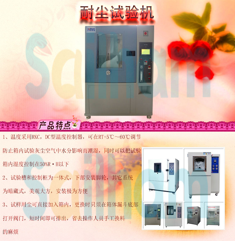 車燈專用粉塵草莓视频在线播放