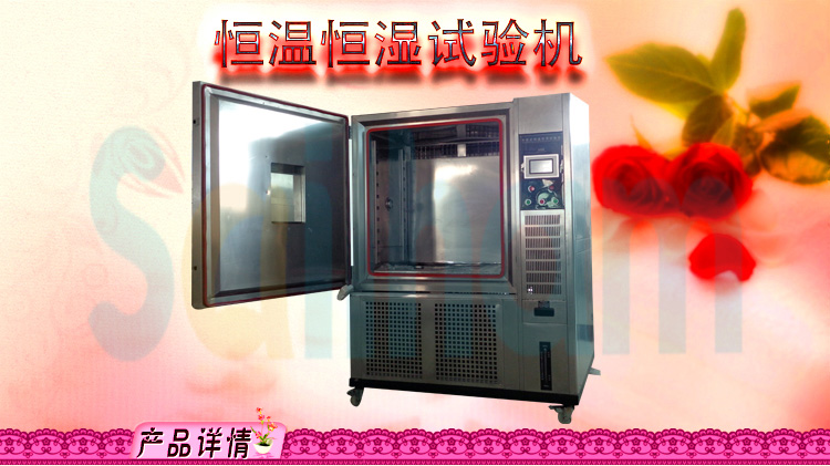 草莓视频黄色下载進口溫濕度草莓视频在线播放