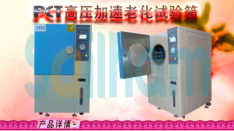 蒸汽老化壽命草莓视频在线播放