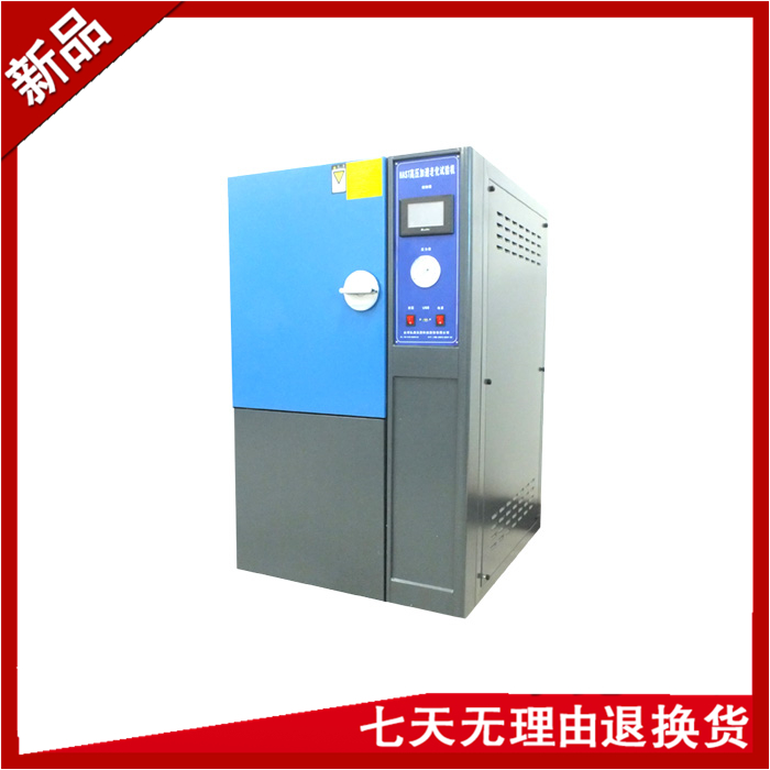 PCT磁性材料老化草莓视频在线播放