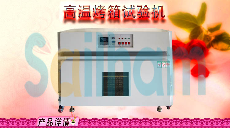 桌上型無風循環草莓视频在线播放