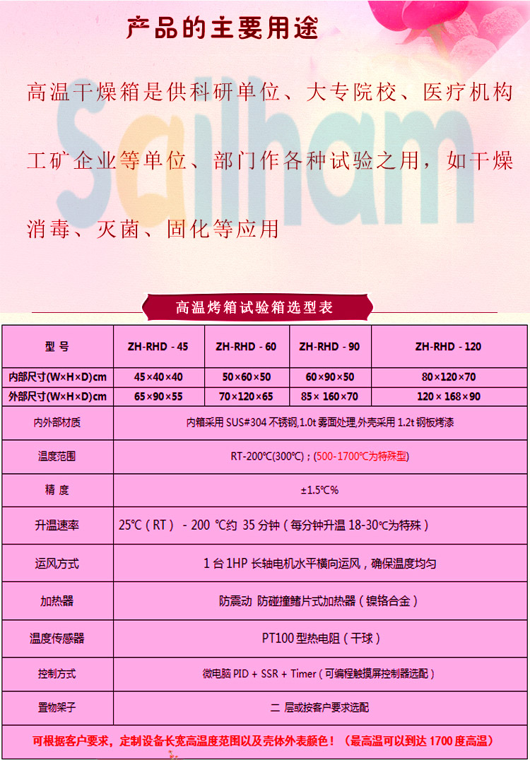 桌上型無風循環草莓视频在线播放主要用途