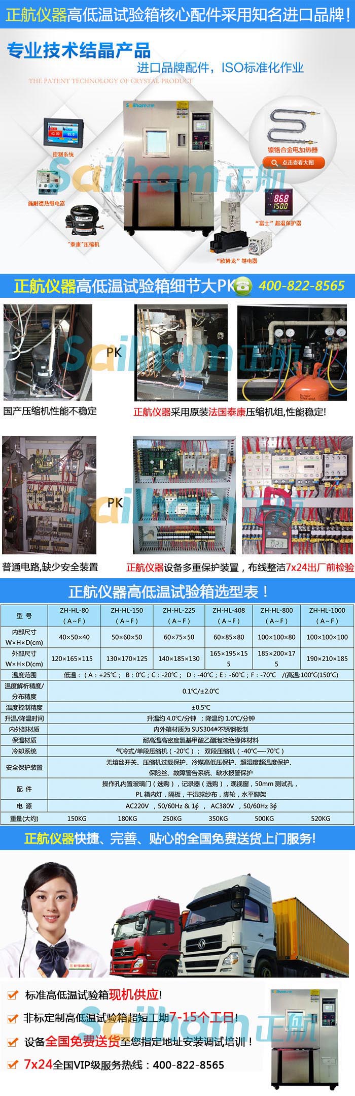 高低溫草莓视频在线播放