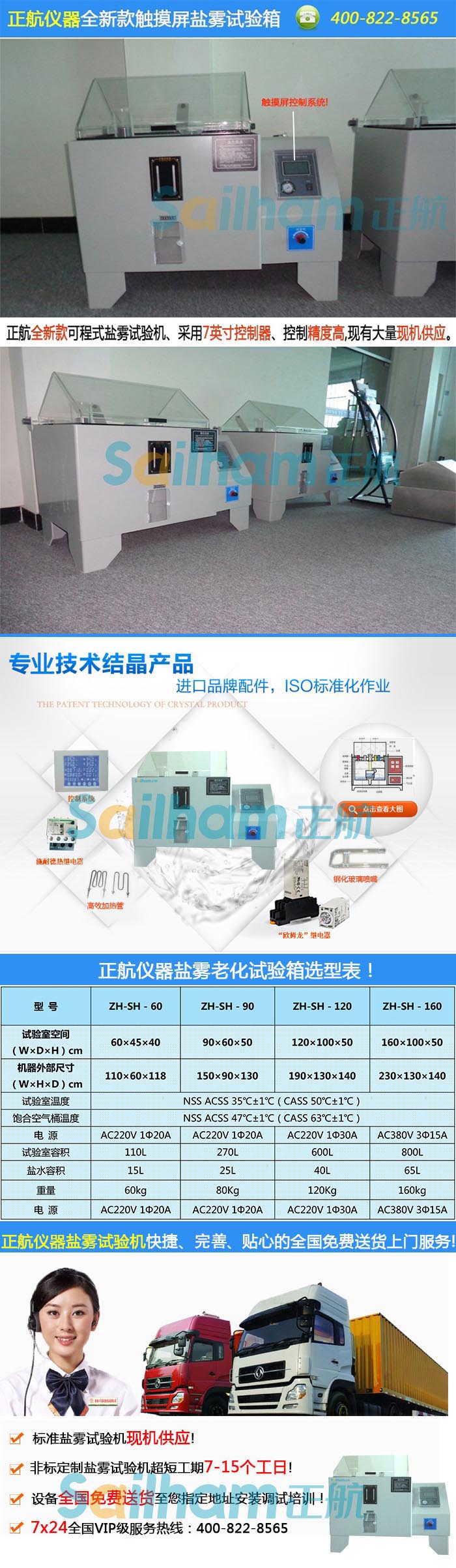 可程式鹽霧草莓视频成人免费