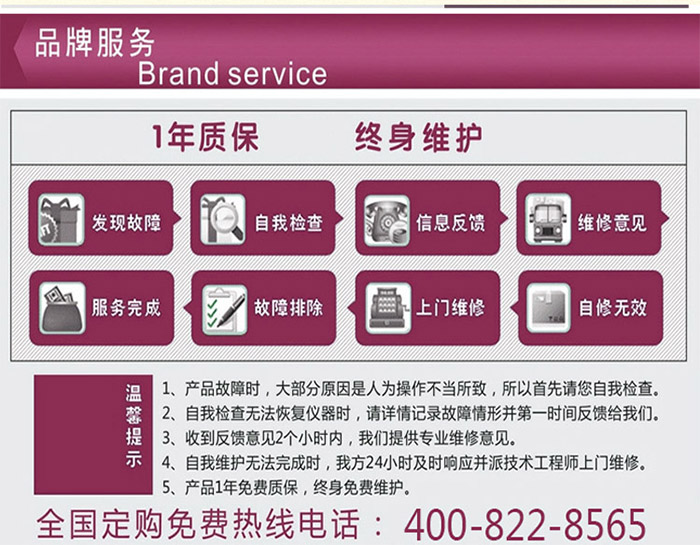 pct老化草莓视频在线播放售後服務