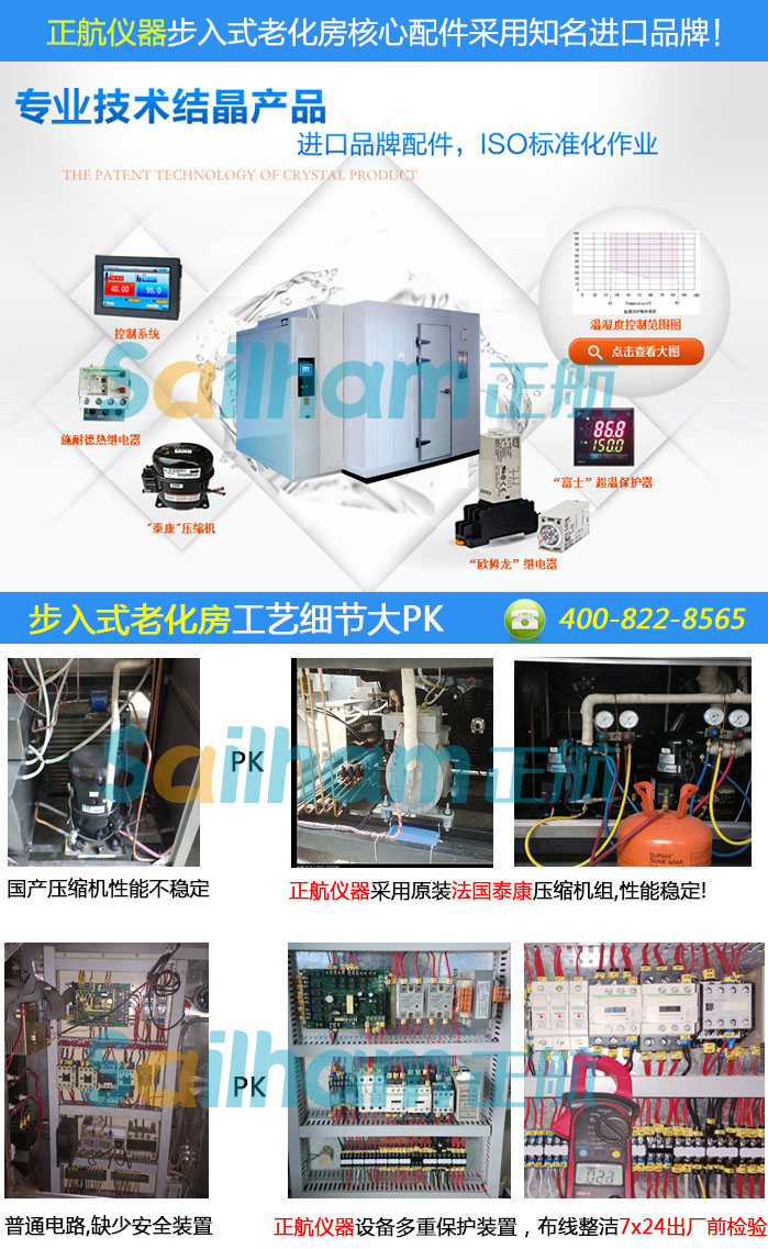 LED老化草莓视频在线播放室