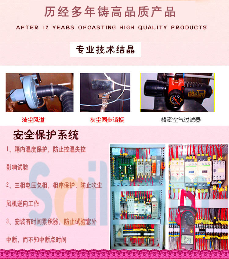 車燈專用粉塵草莓视频在线播放安全保護係統