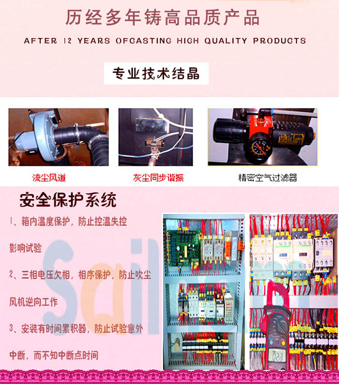 耐塵草莓视频在线播放保護係統介紹