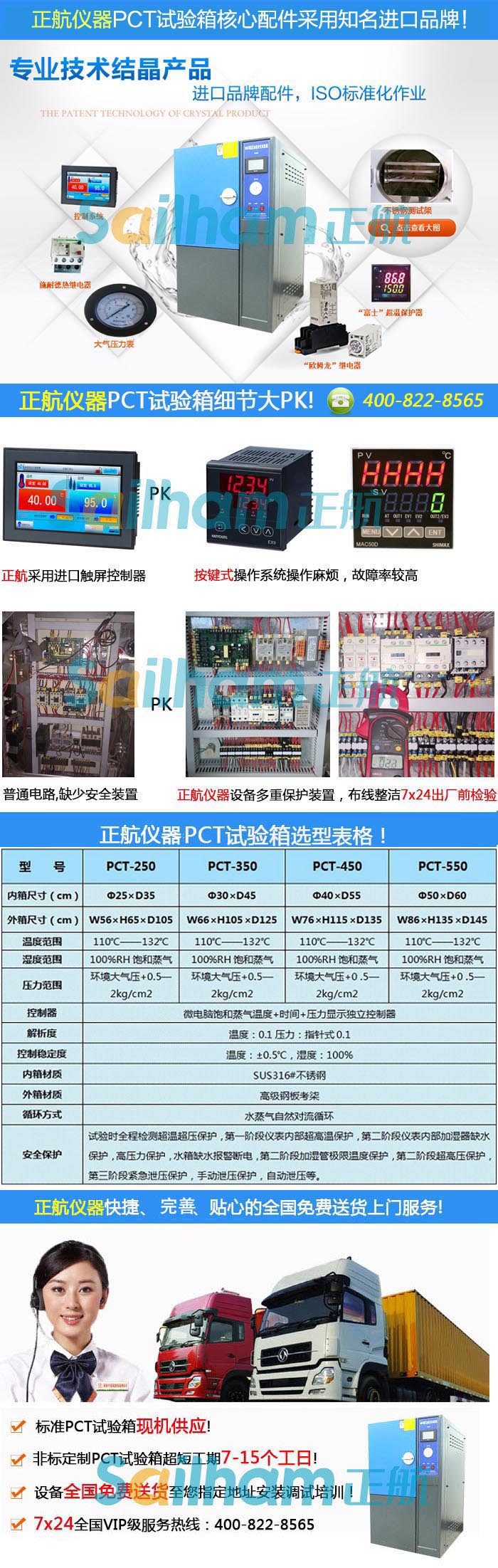 磁性材料專用草莓视频成人免费