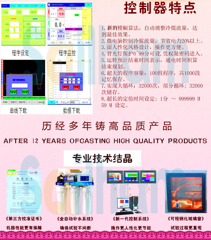 淋雨草莓视频在线播放特點介紹