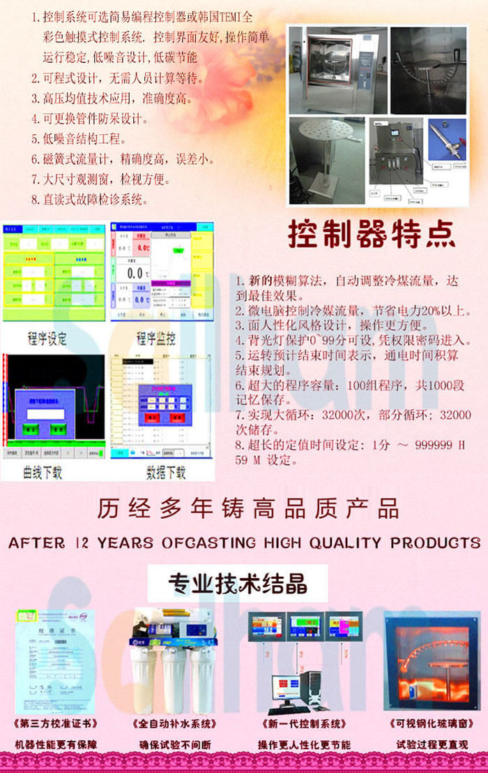 淋雨草莓视频在线播放細節介紹