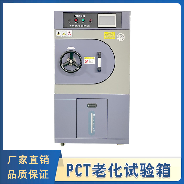 PCT老化草莓视频在线播放