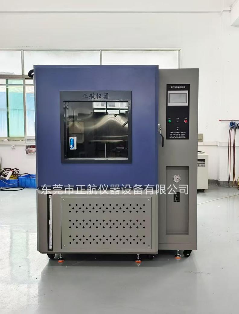 淋雨草莓视频在线播放